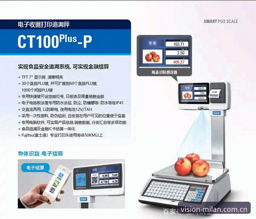 视觉连接每一天 app ios测试版 视觉连接每一天 iOS测试版从下载到赛事入口的完整操作教程