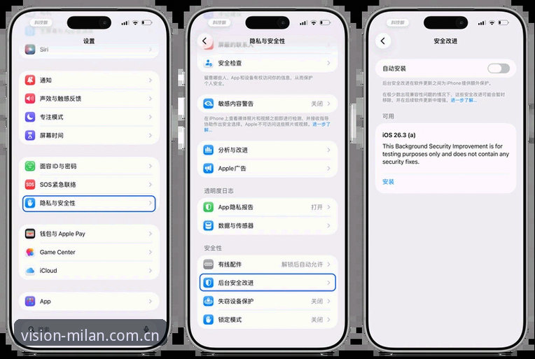 视觉连接每一天 app ios测试版 视觉连接每一天App iOS测试版安装避坑指南:三步避开90%用户踩过的雷
